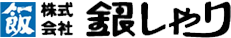 株式会社銀しゃり